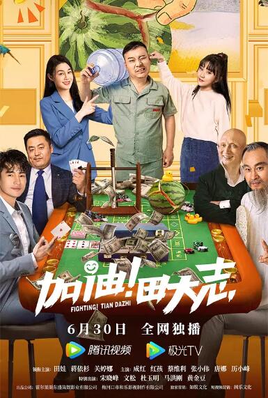 饭桌之下